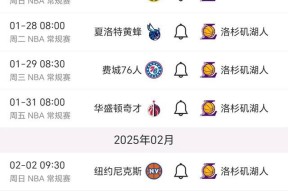 世俱杯迈阿密国际vs波尔图爱游戏官网