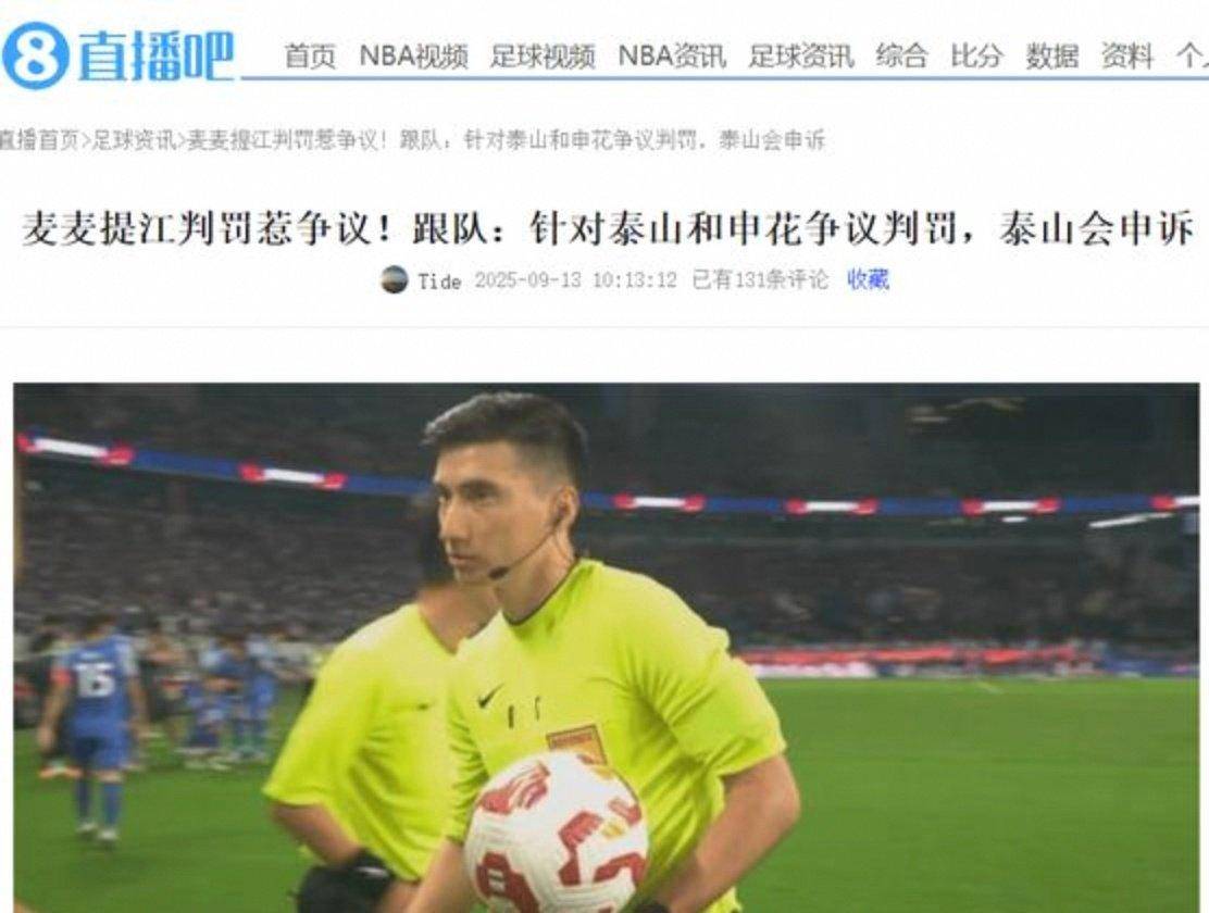 今晨中超焦点战,萨克拉门托国王伤情更新,球迷炸锅,训练强度明显提升的简单介绍 今晨中超焦点战,萨克拉门托国王伤情更新,球迷炸锅,训练强度明显提升的简单介绍