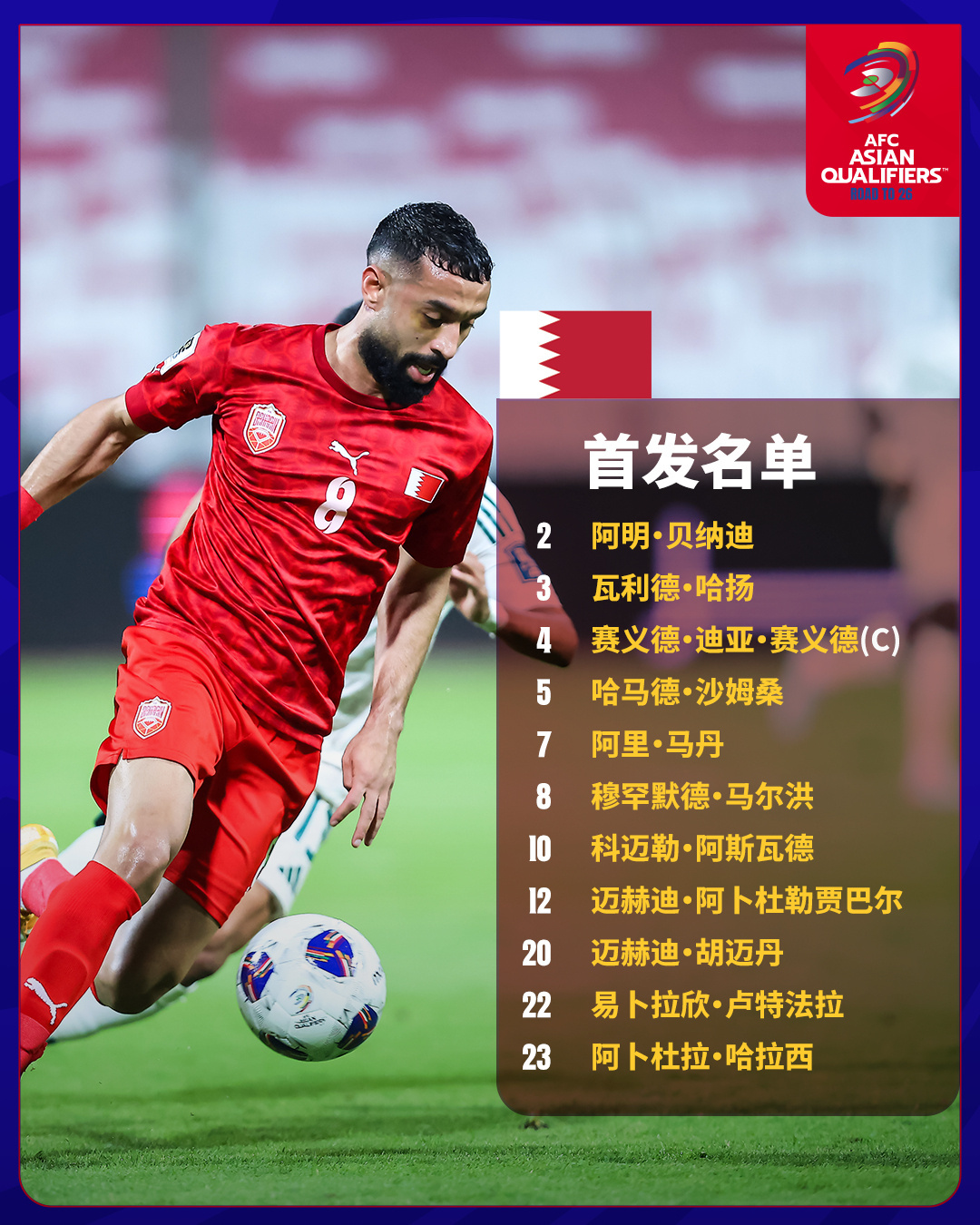 今夜门兴格拉德巴赫调整名单以备德国杯,豪取连胜环节打磨,赛场秩序良好,细节决定成败的简单介绍 今夜门兴格拉德巴赫调整名单以备德国杯,豪取连胜环节打磨,赛场秩序良好,细节决定成败的简单介绍